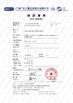 Chiny Pego Group (HK) Company Limited Certyfikaty