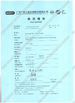 Chiny Pego Electronics (Yi Chun) Company Limited Certyfikaty